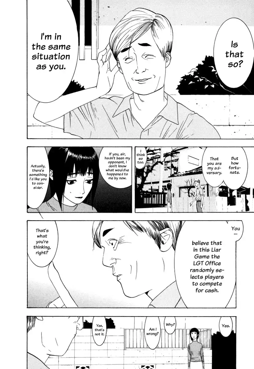 Liar Game Chapter 1 26